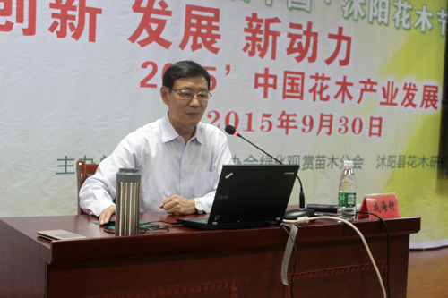 中国花木财产成长与趋向服装服装服装服装服装服装服装服装服装服装服装服装服装服装服装论坛t.vhao.nett.vhao.nett.vhao.nett.vhao.nett.vhao.nett.vhao.nett.vhao.nett.vhao.nett.vhao.nett.vhao.nett.vhao.nett.vhao.nett.vhao.nett.vhao.nett.vhao.net